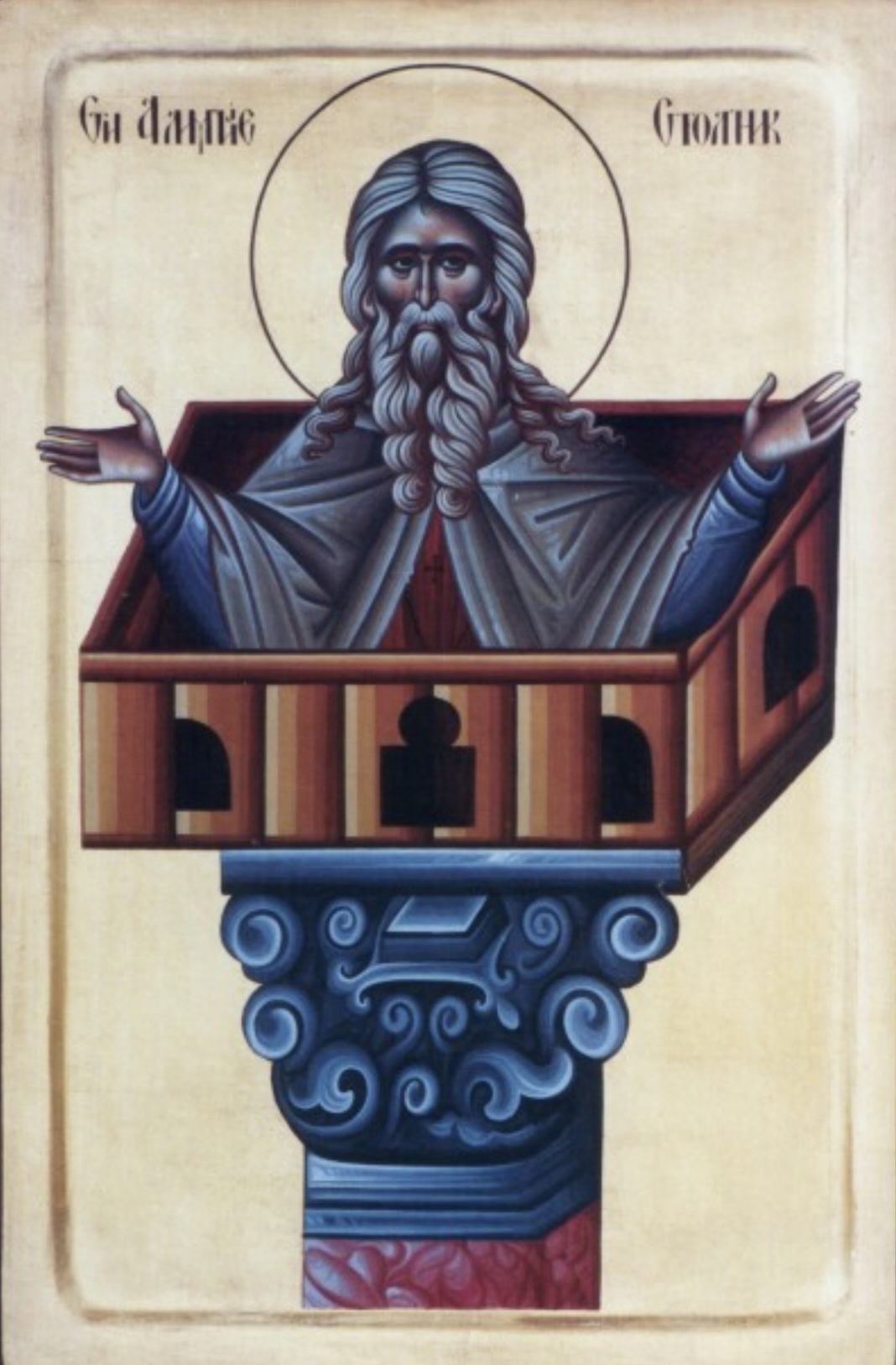 СВЕТИ АЛИМПИЈЕ СТОЛПНИК
