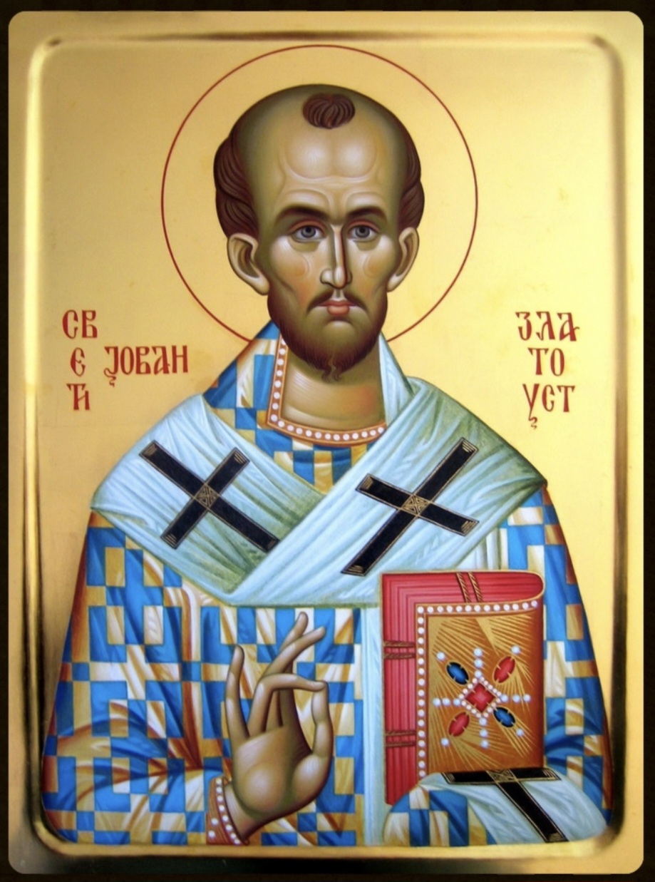 СВЕТИ ЈОВАН ЗЛАТОУСТИ