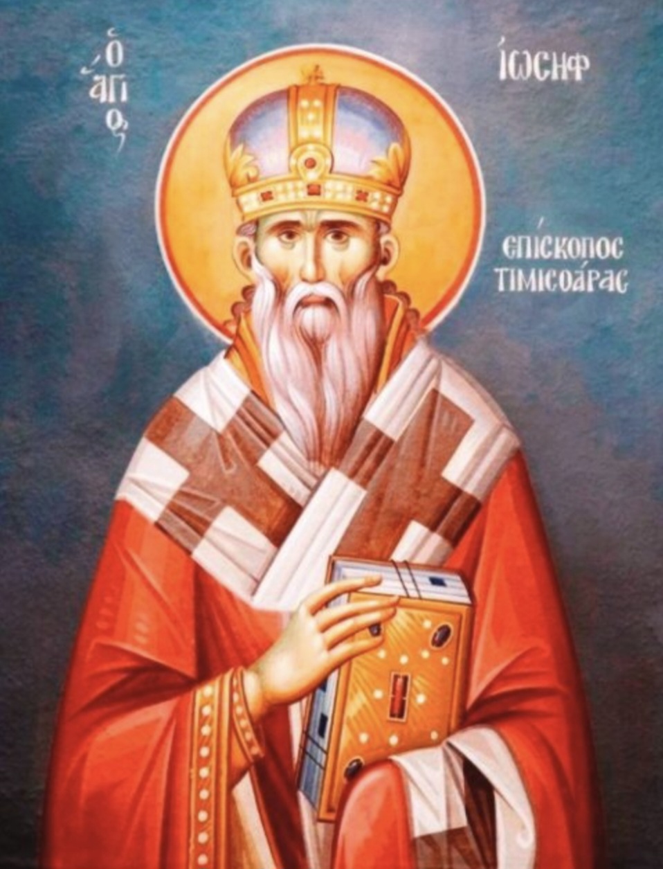 СВЕТИ ЈОСИФ ТЕМИШВАРСКИ