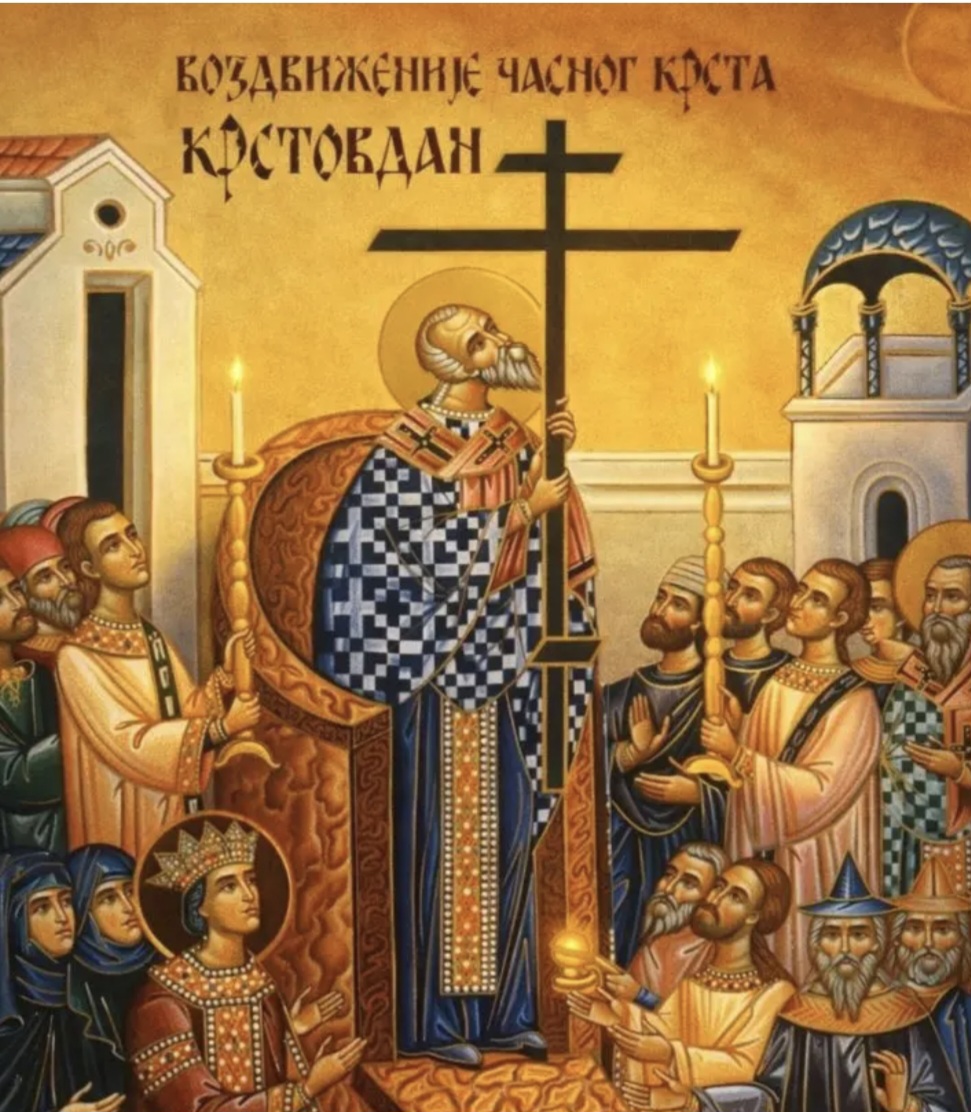 КРСТОВДАН