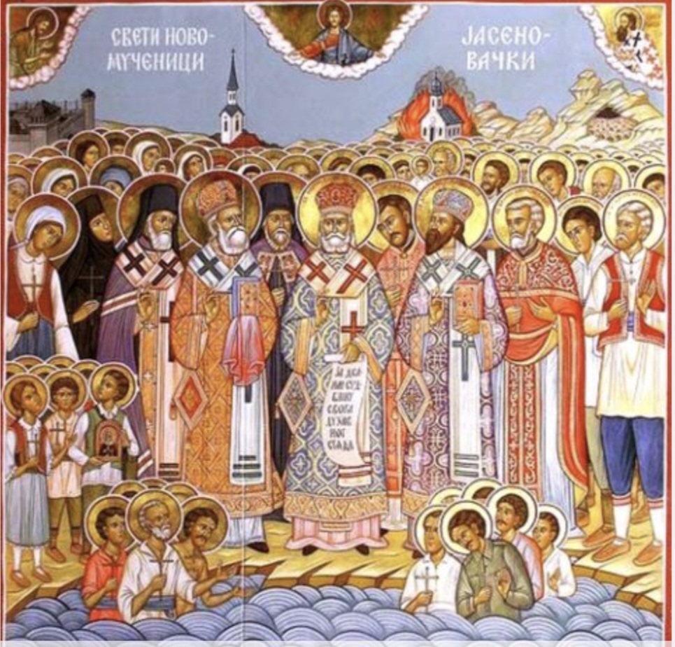 СВЕТИ ЈАСЕНОВАЧКИ МУЧЕНИЦИ