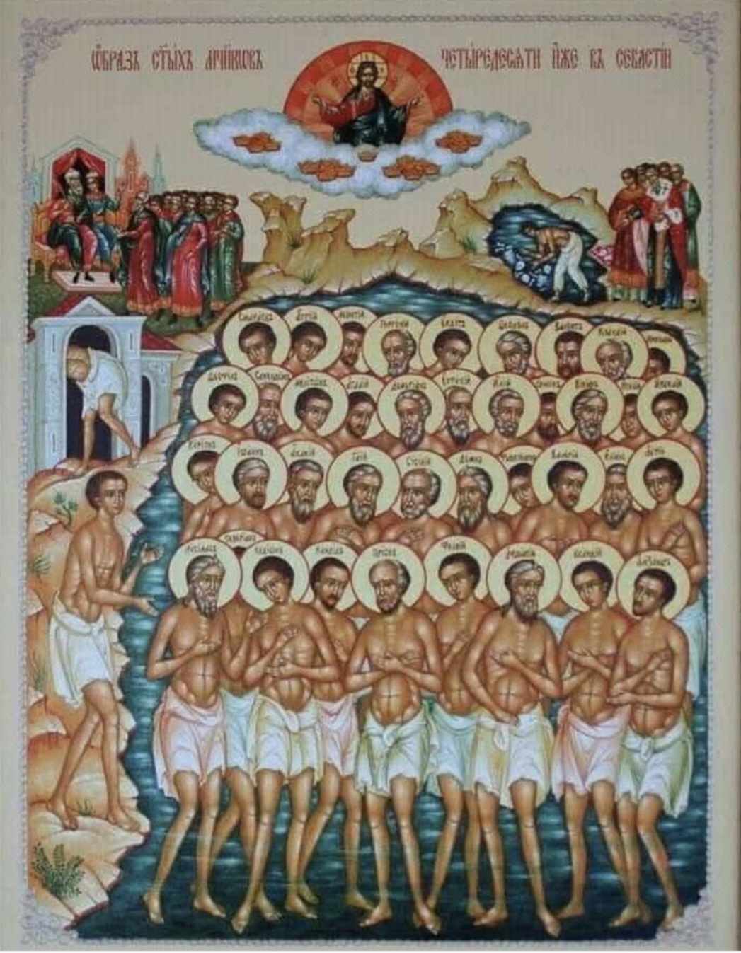МЛАДЕНЦИ