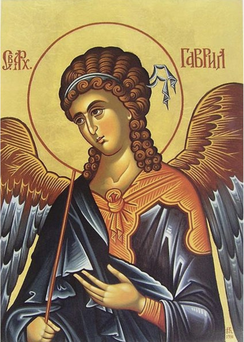 АРХАНГЕЛ ГАВРИЛО