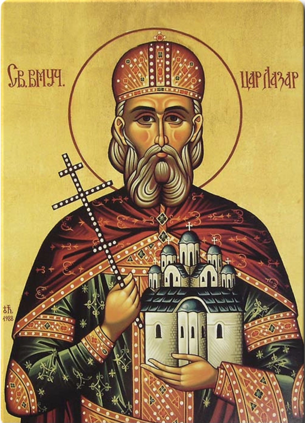 ЦАР ЛАЗАР И КОСОВСКИ БОЈ
