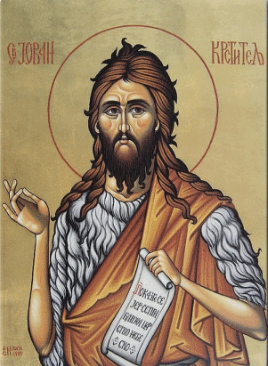 СВЕТИ ЈОВАН