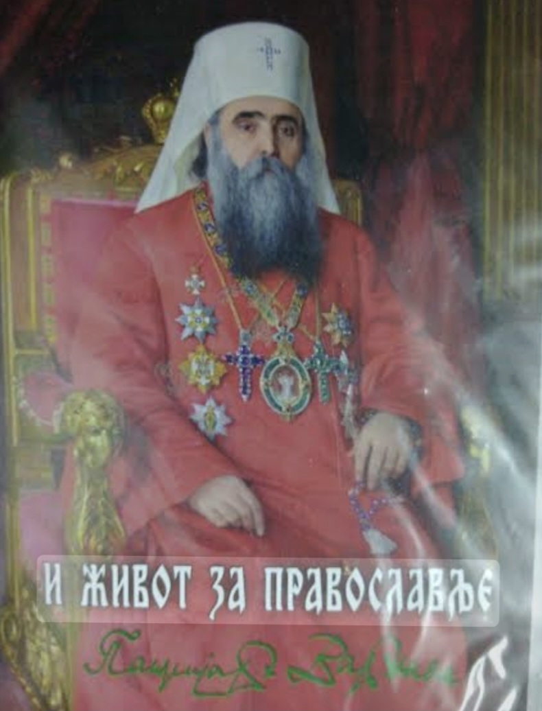 ЖИВОТ