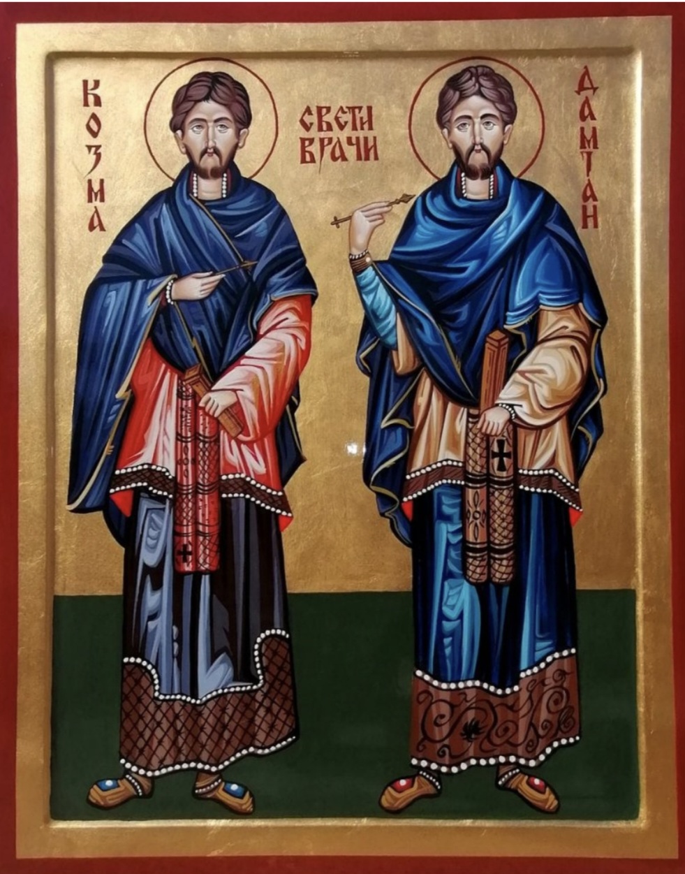 СВЕТИ ВРАЧИ